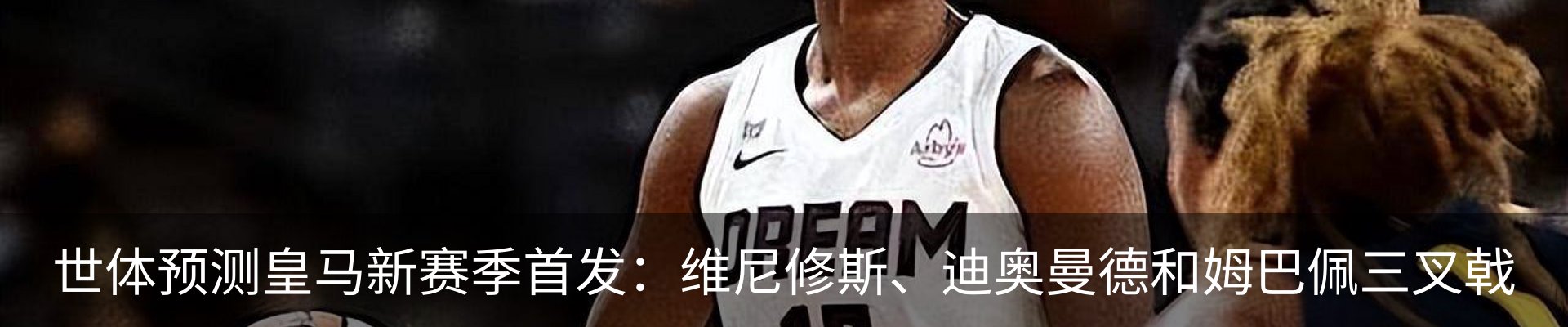 最新动态