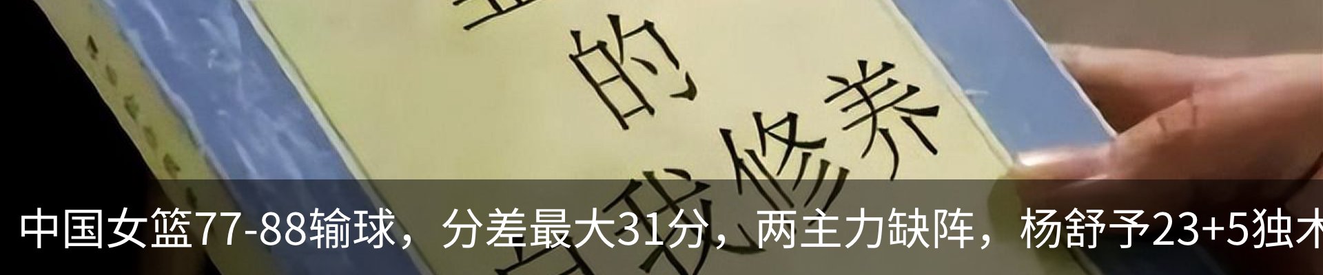 最新动态