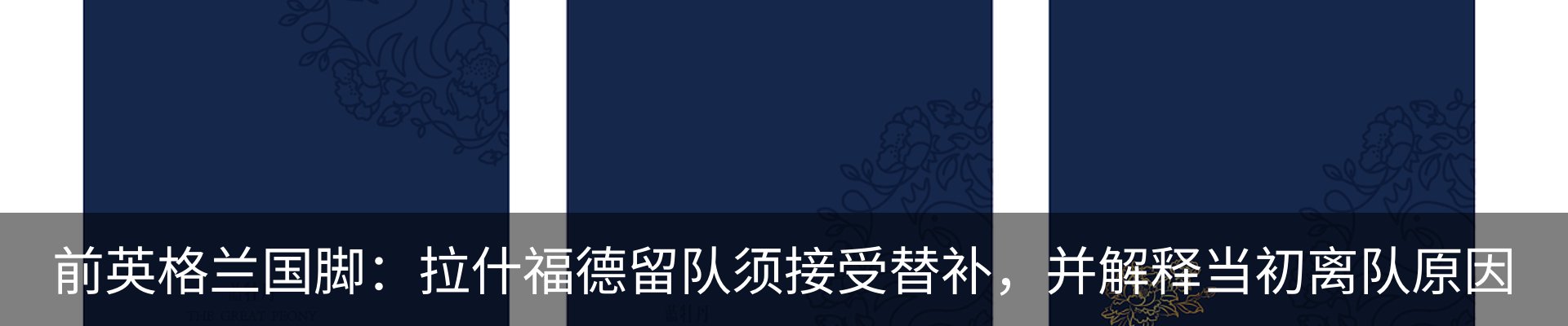 最新动态