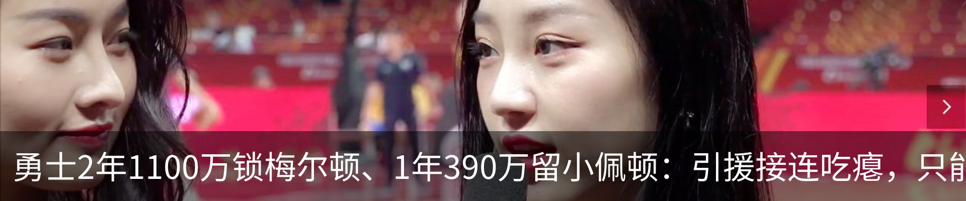 最新动态