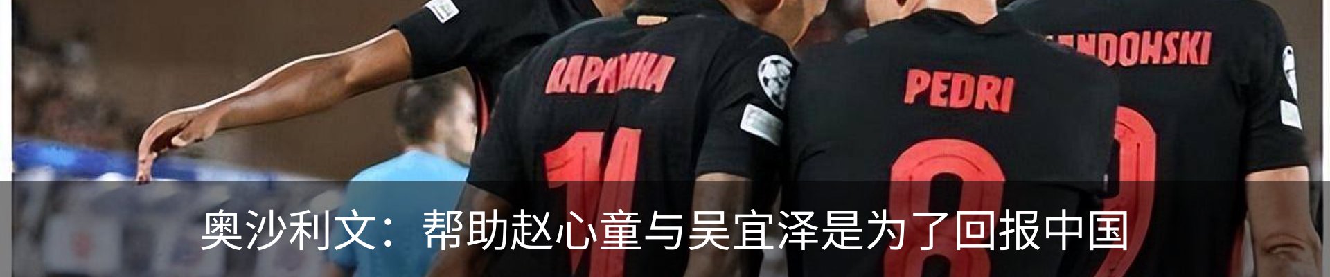 最新动态