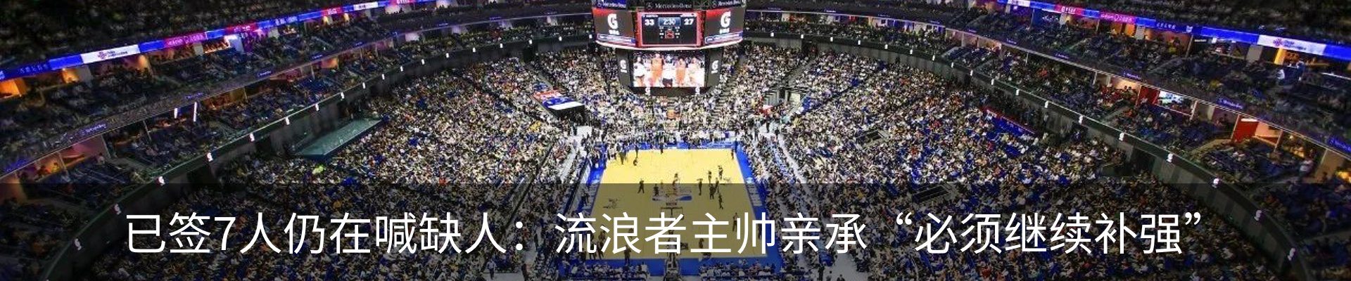 最新动态