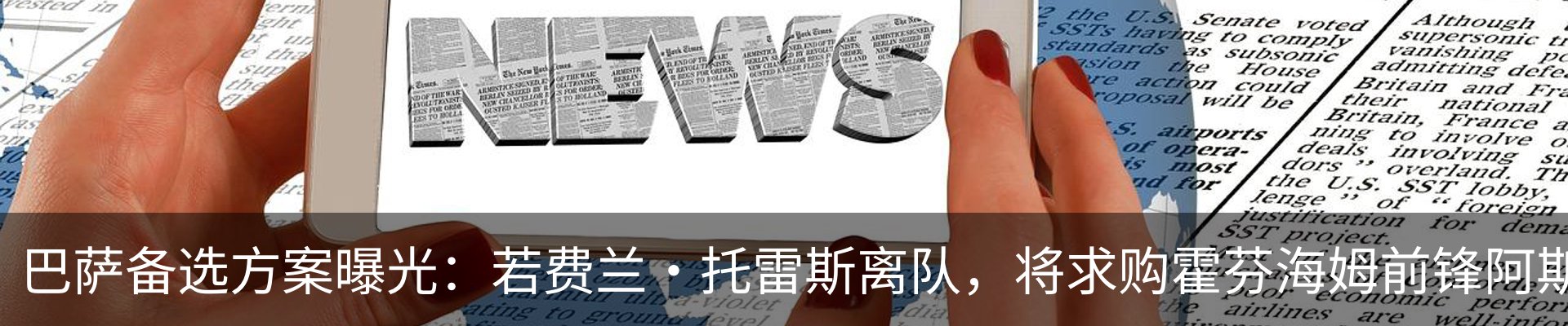 最新动态