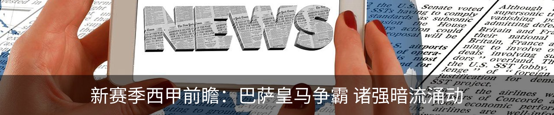 最新动态