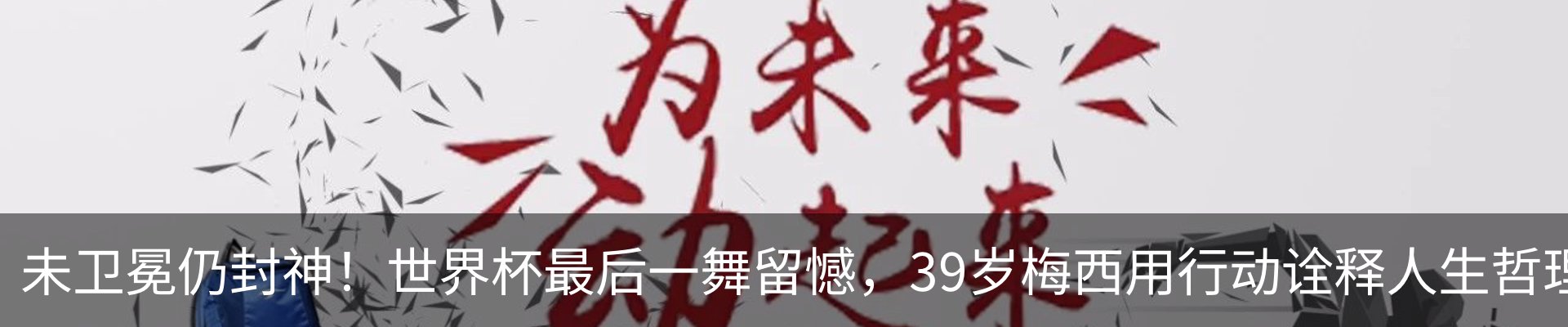 最新动态