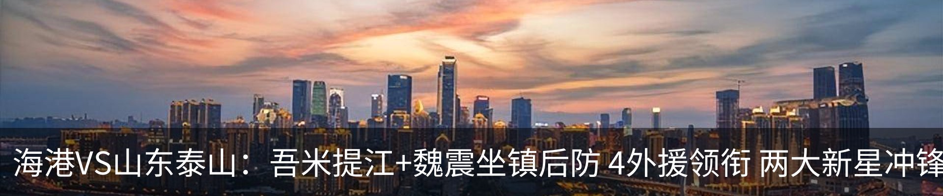 最新动态