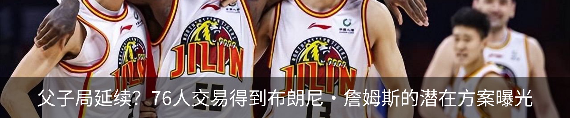 最新动态