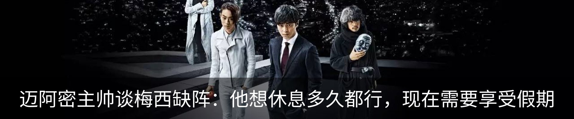 最新动态