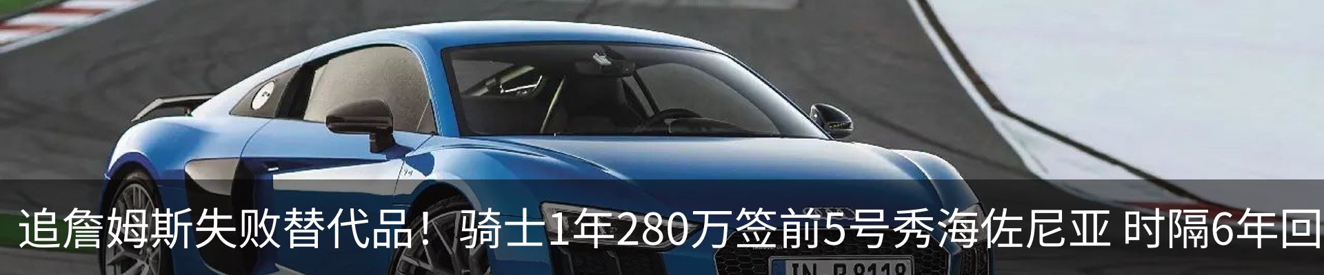 最新动态
