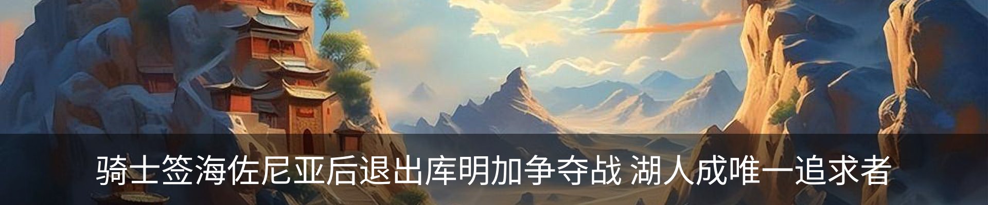 最新动态