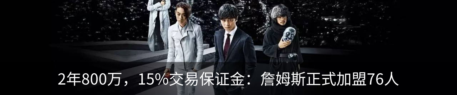 最新动态
