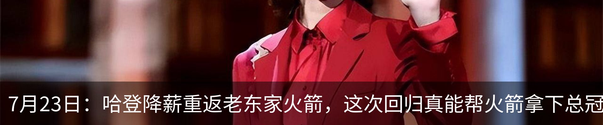 最新动态